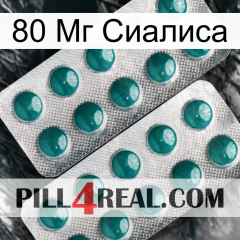 80 Мг Сиалиса dapoxetine2